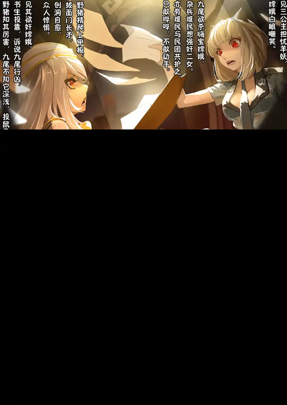 漫画页面