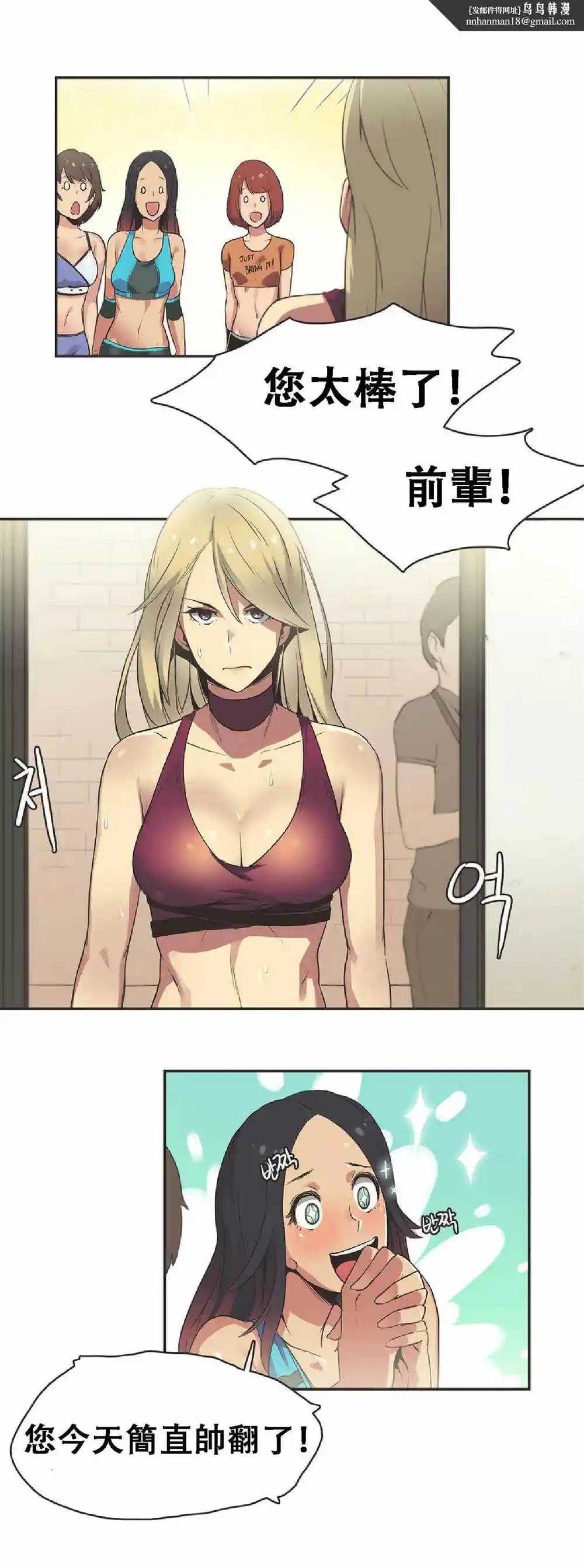 漫画页面