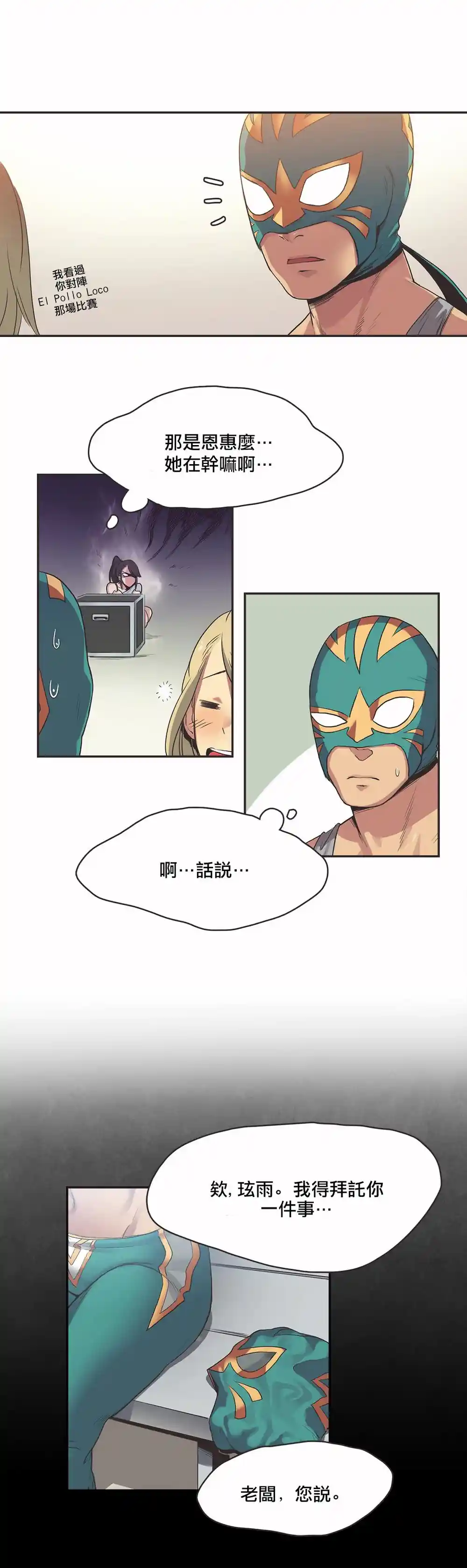 漫画页面