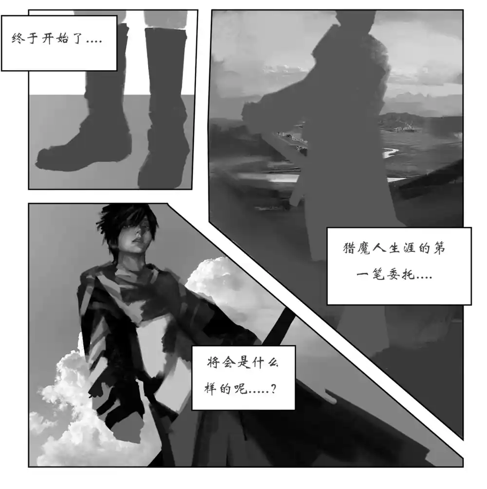 漫画页面