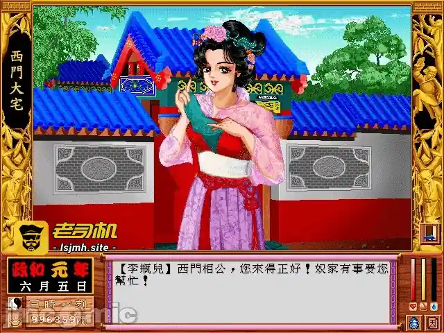漫画页面