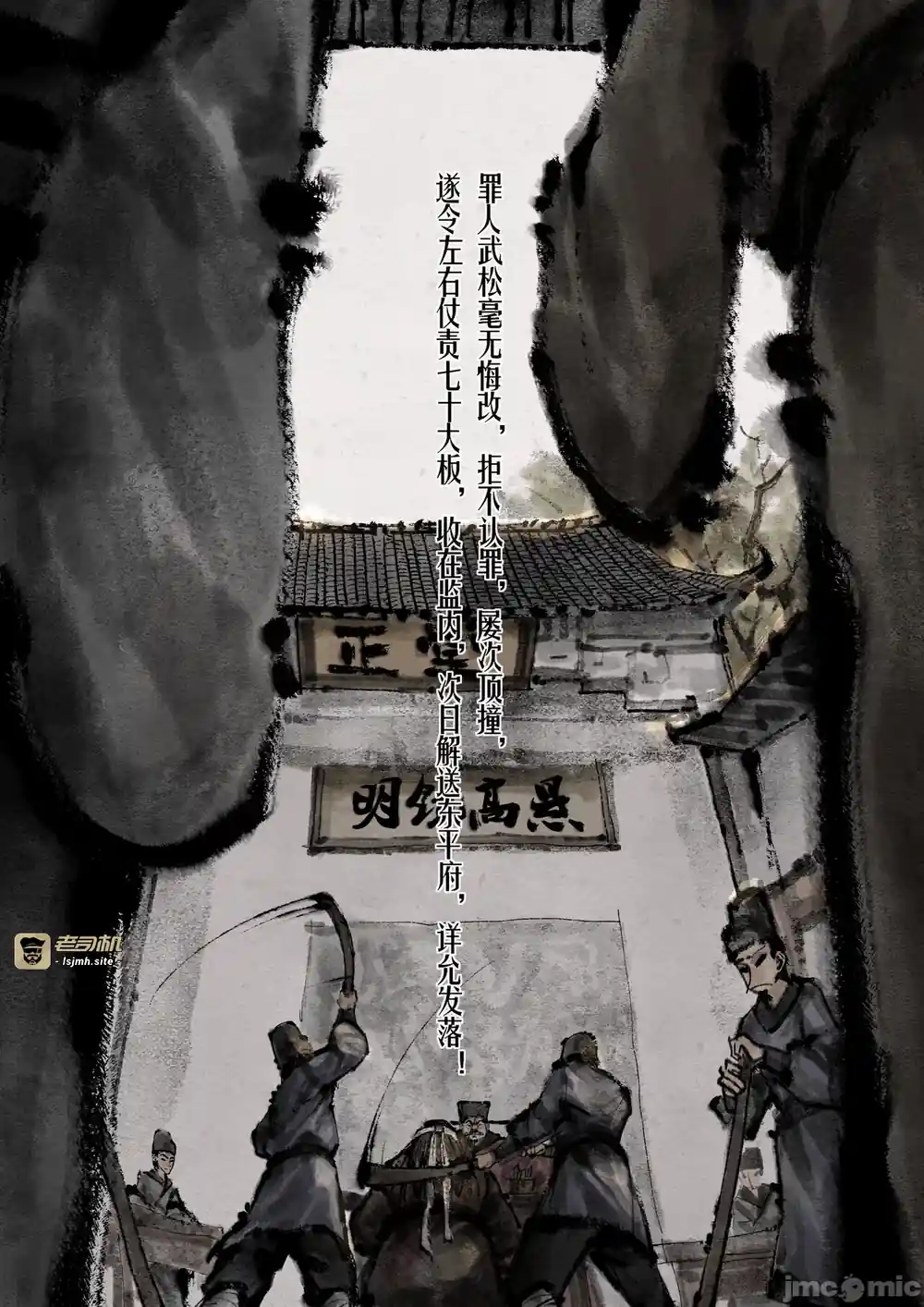 漫画页面