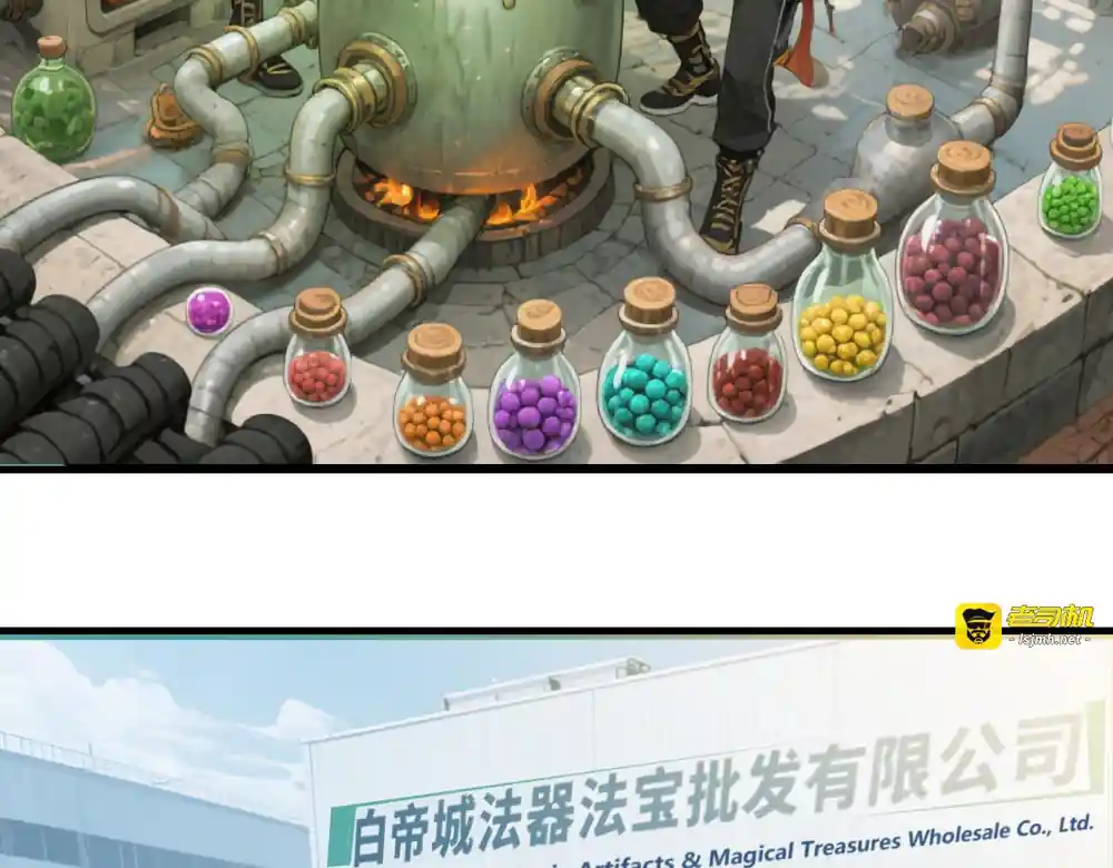 漫画页面