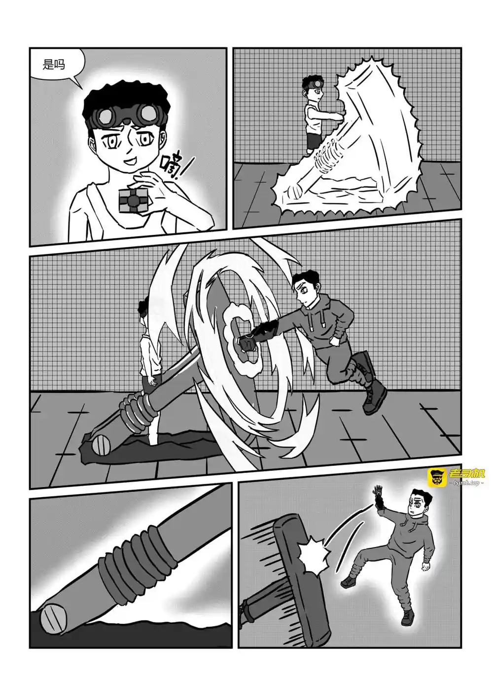 漫画页面