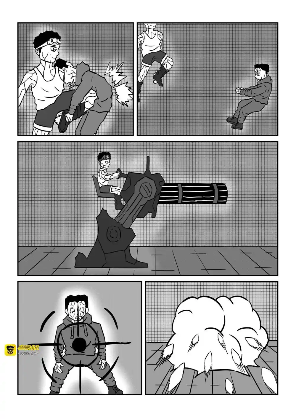 漫画页面