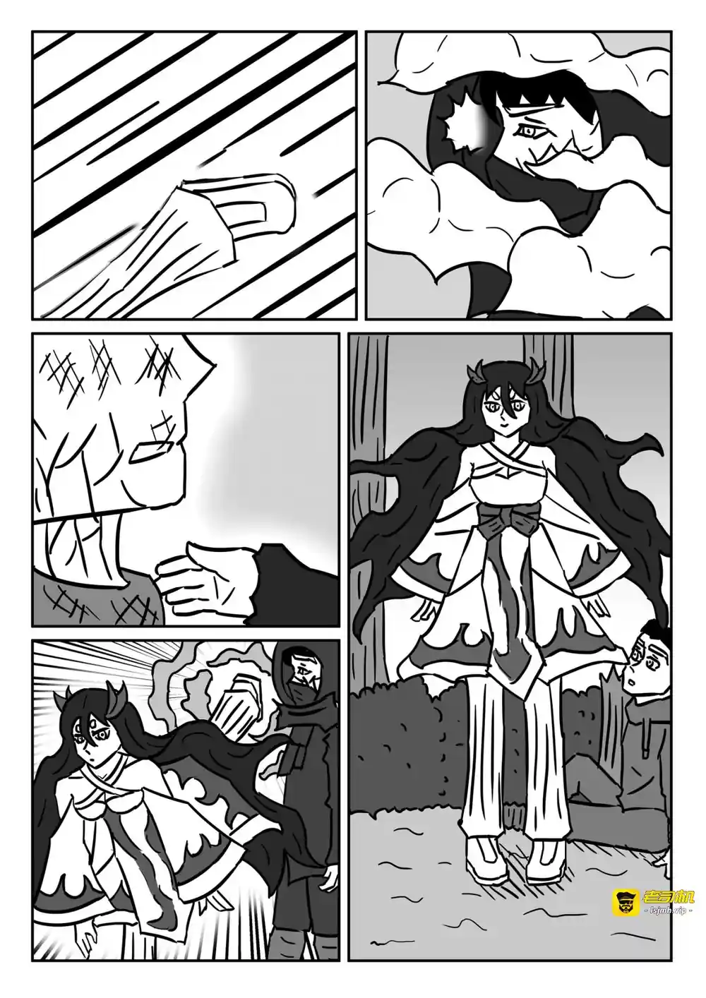 漫画页面