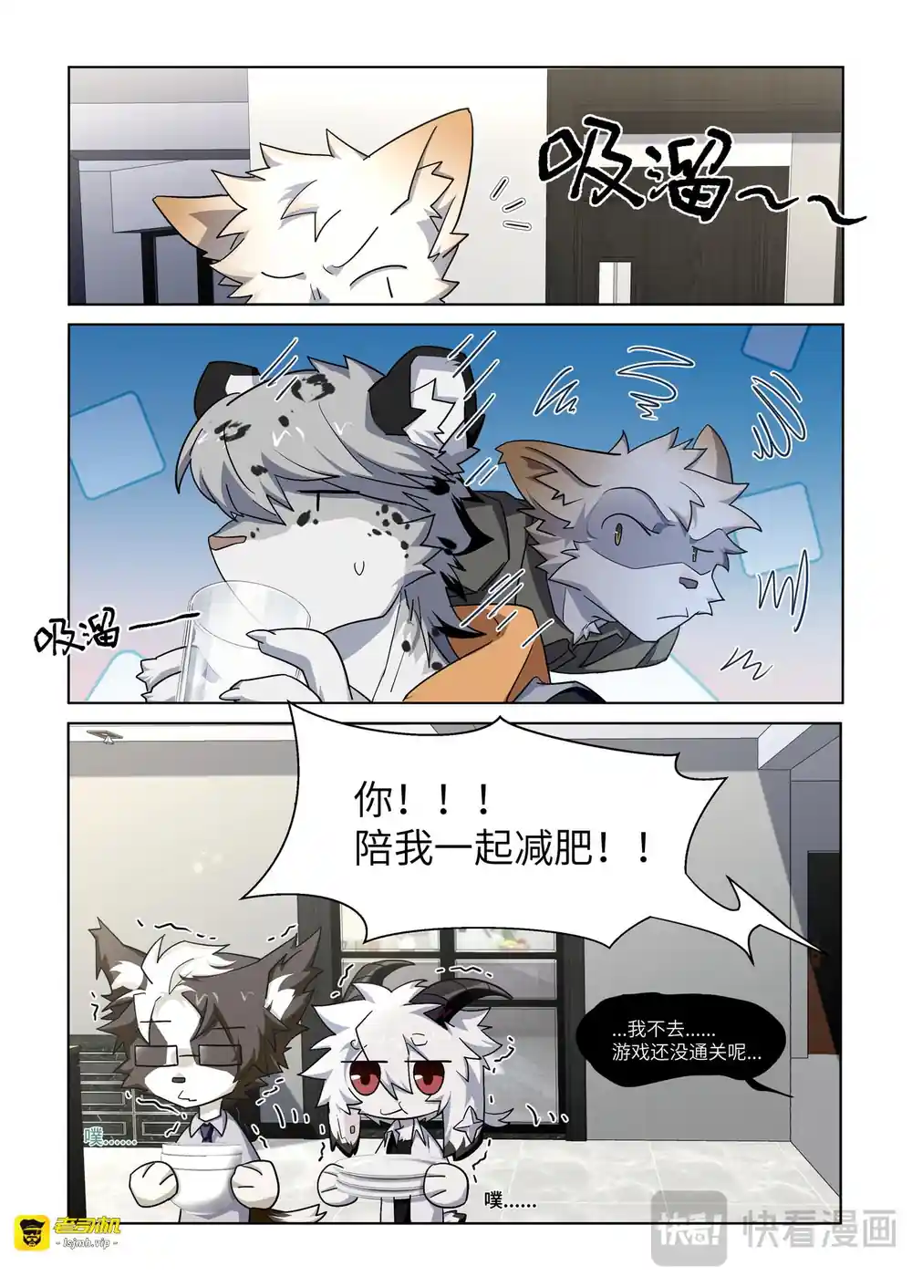 漫画页面