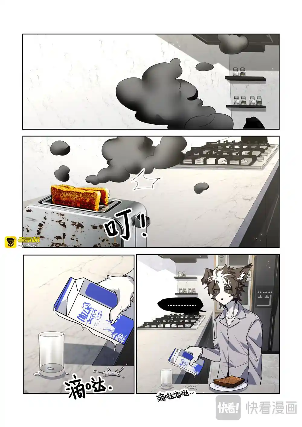 漫画页面