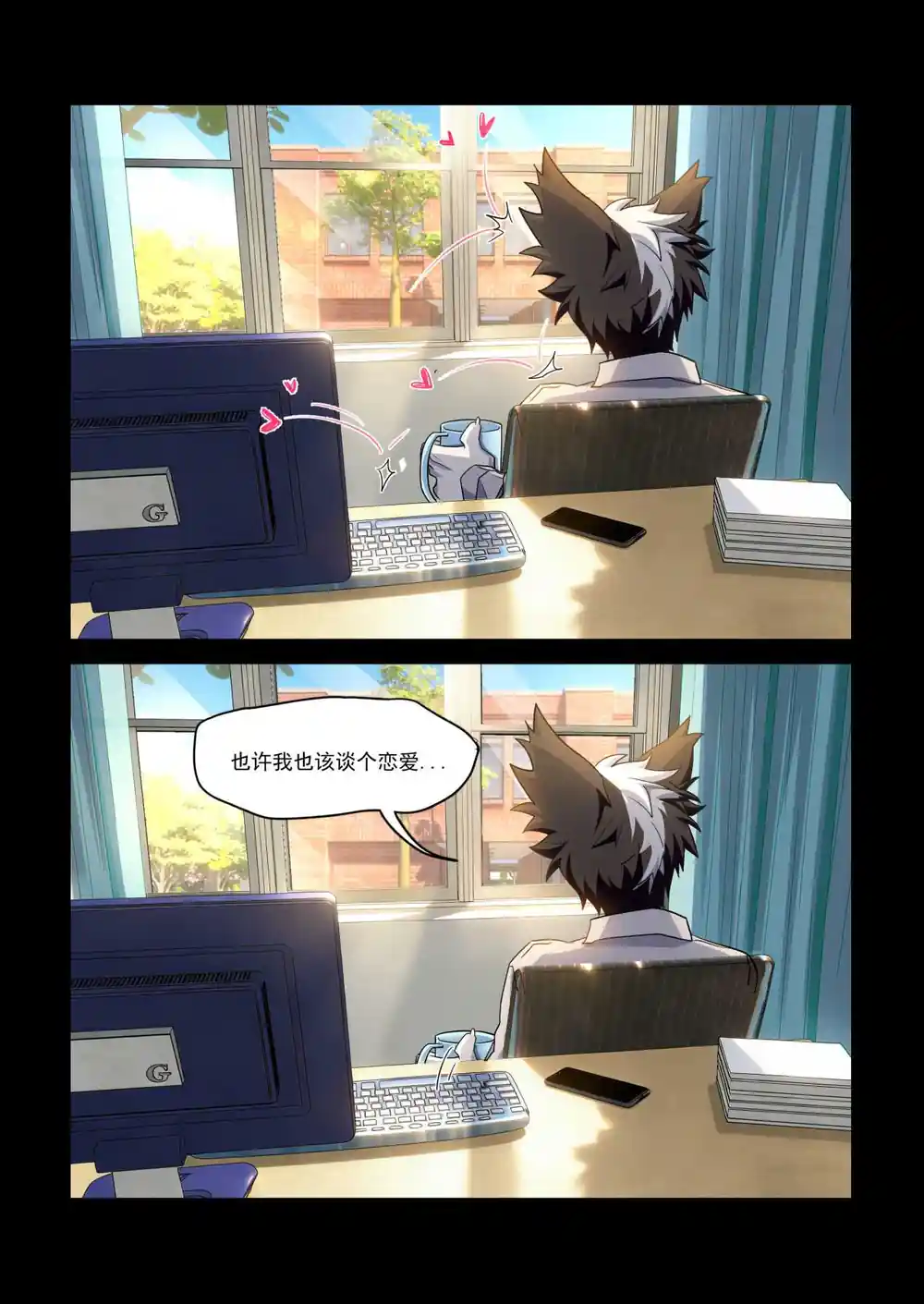 漫画页面
