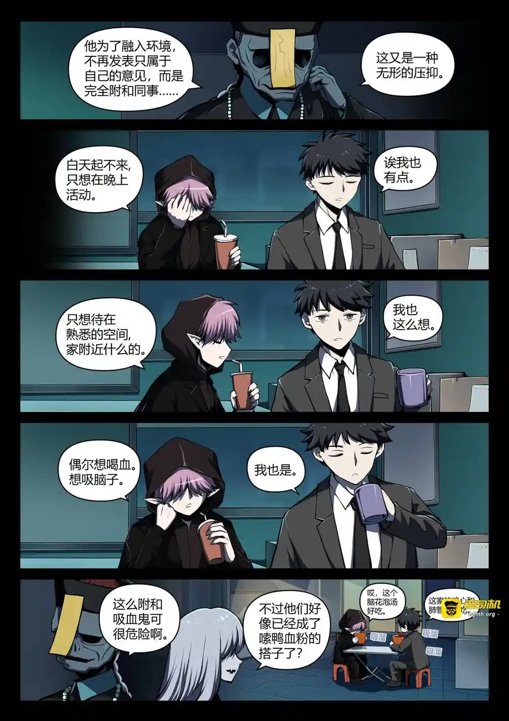漫画页面
