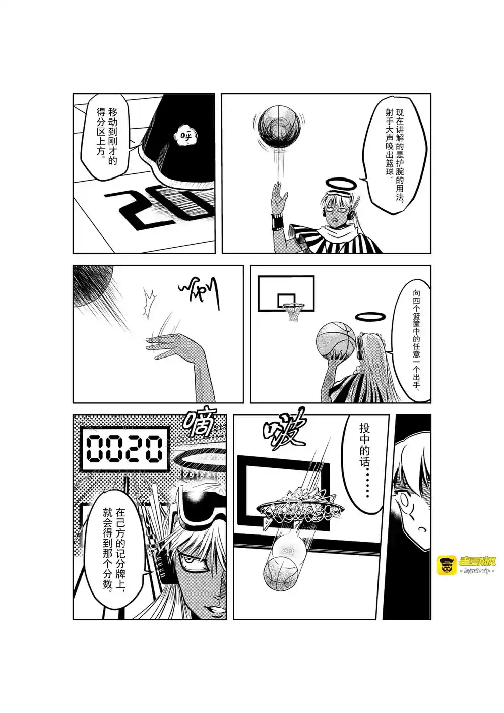 漫画页面