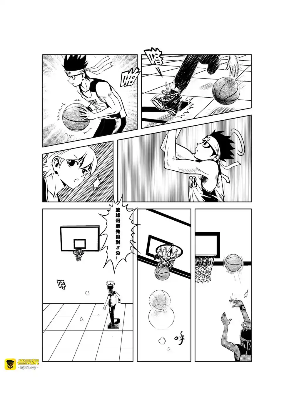 漫画页面