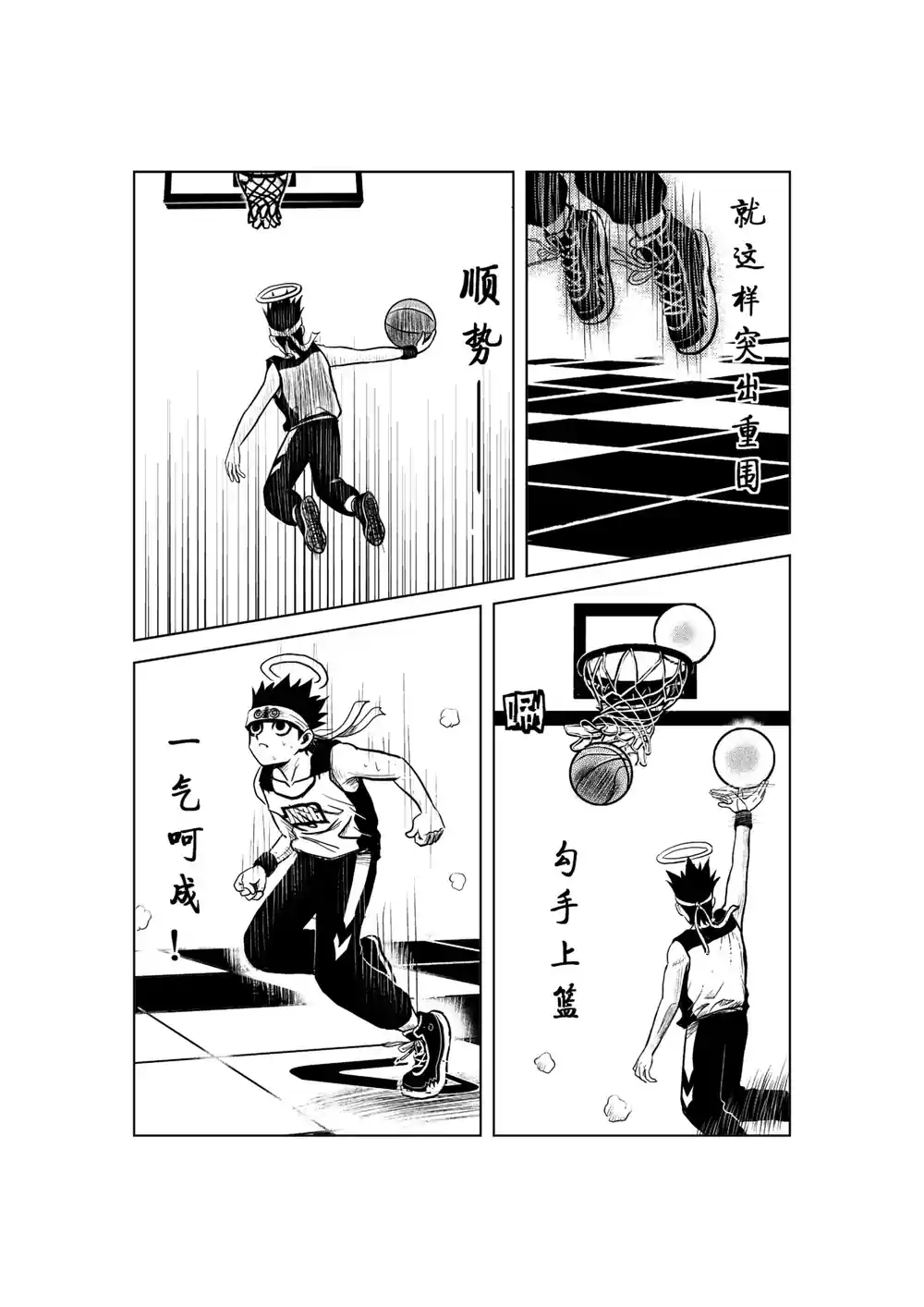 漫画页面