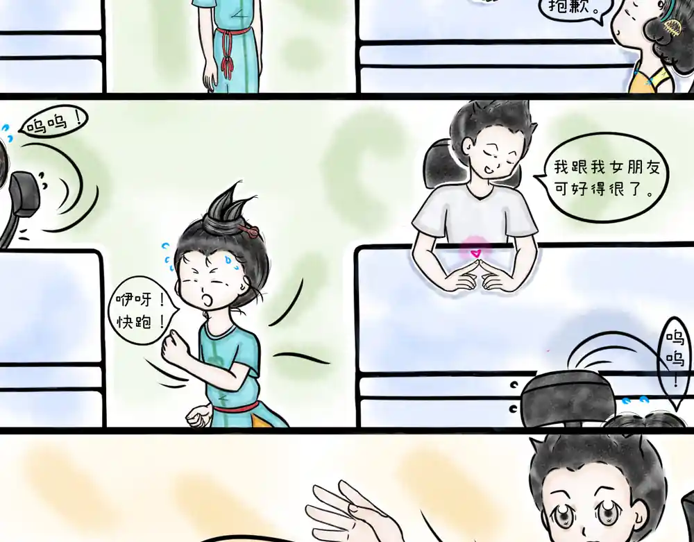漫画页面