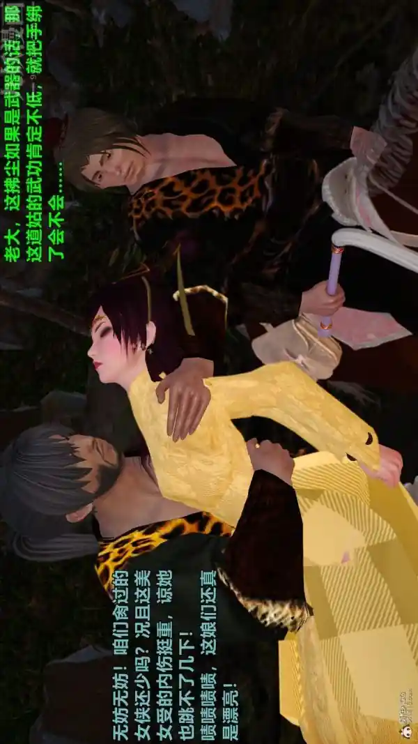 漫画页面
