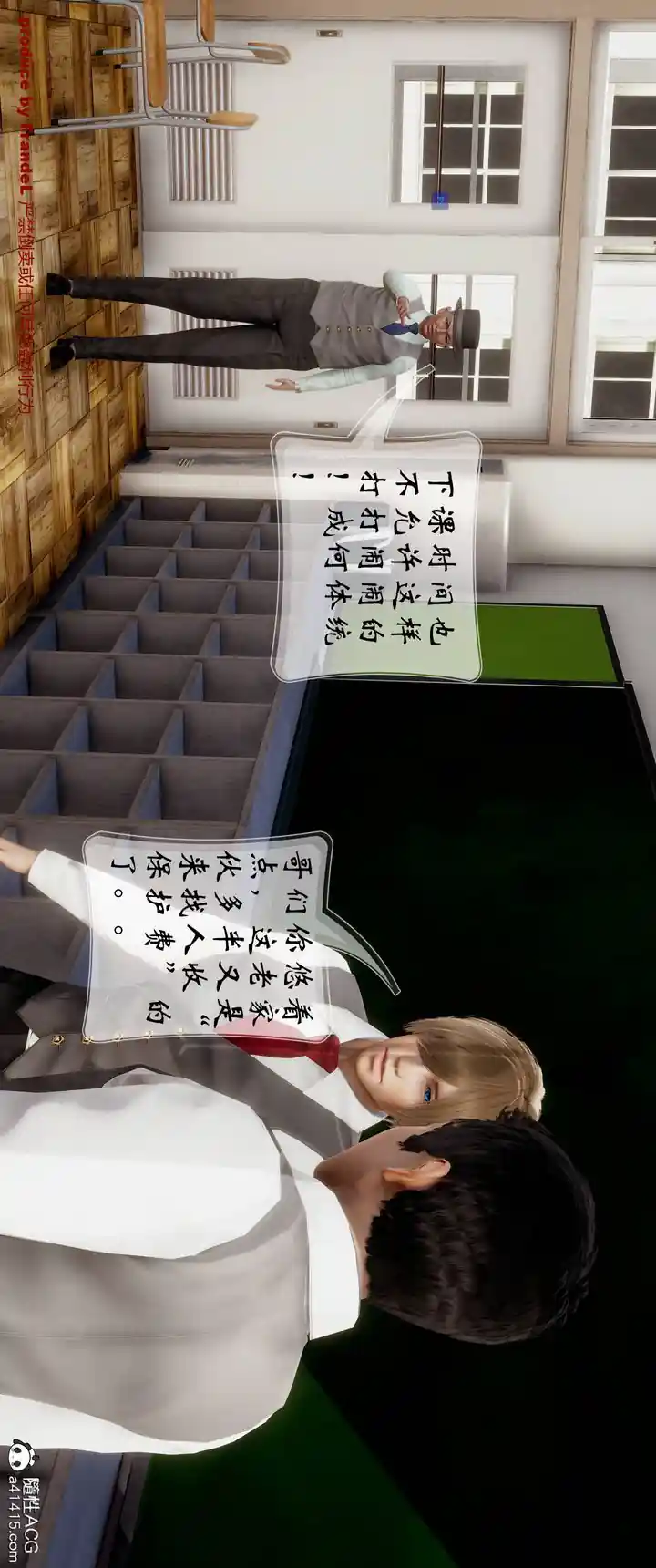漫画页面