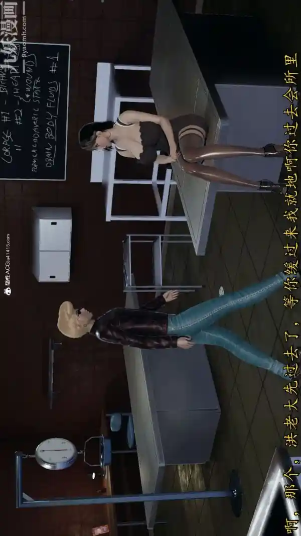 漫画页面