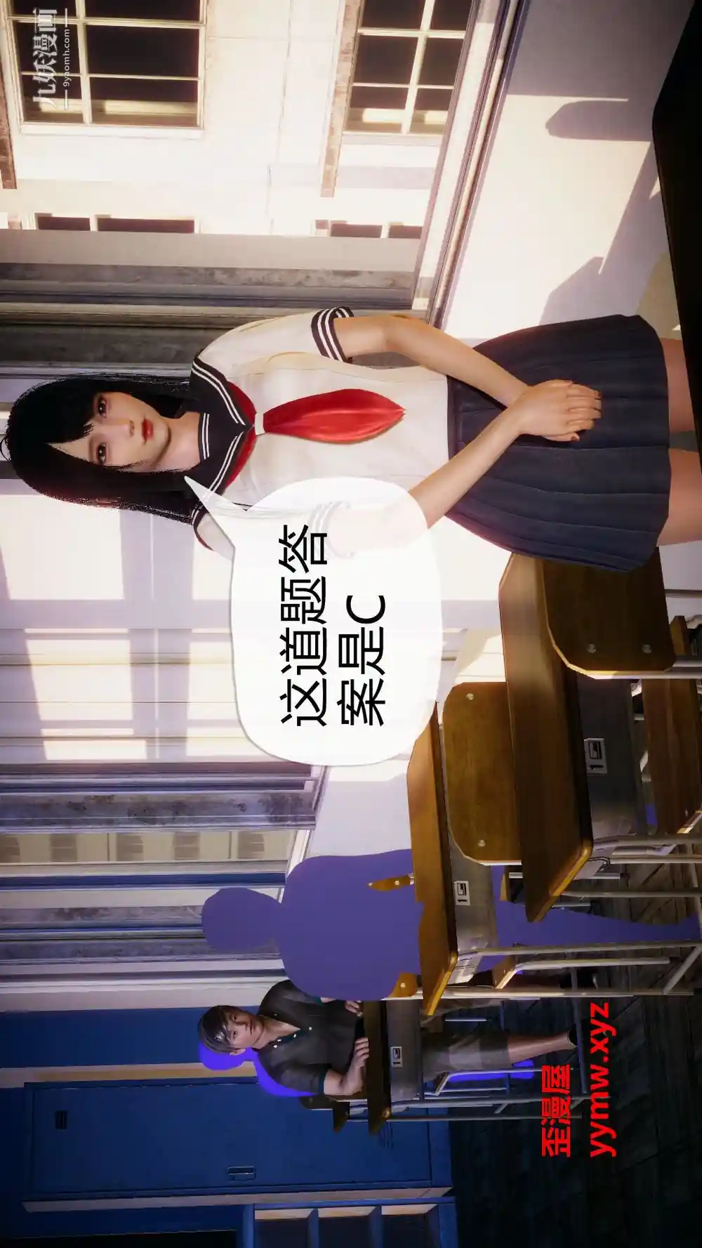 漫画页面