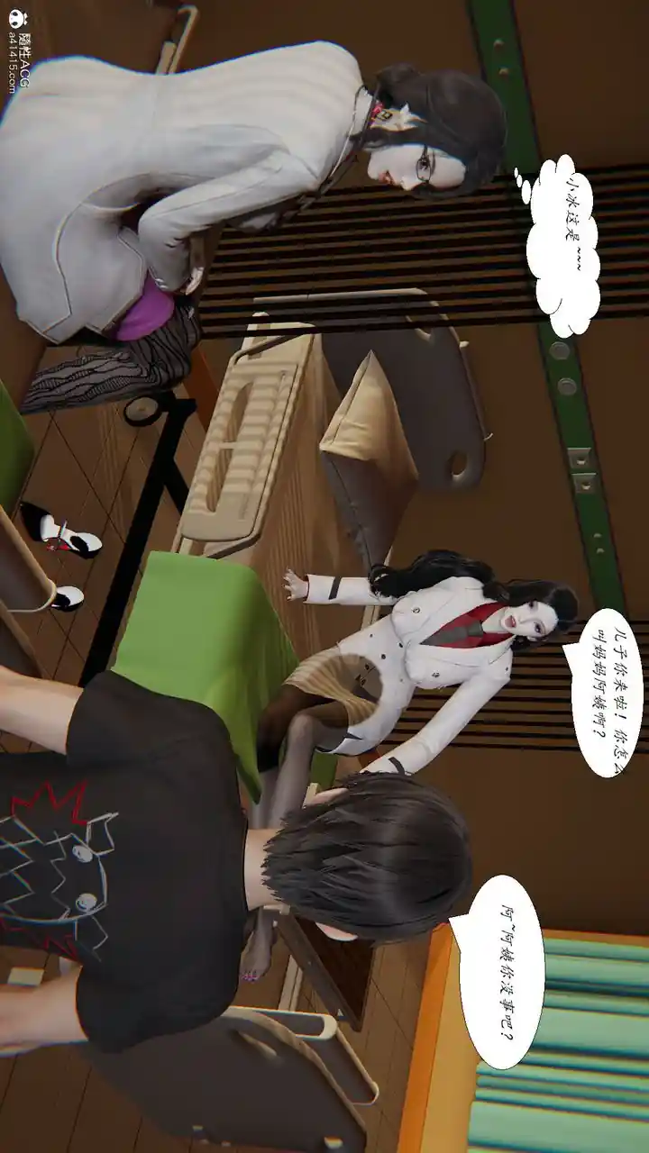 漫画页面