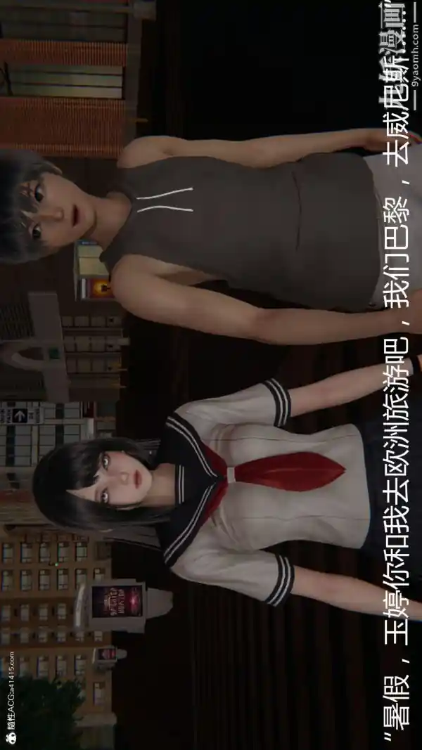 漫画页面