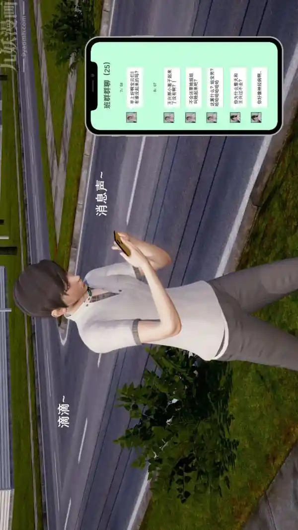 漫画页面