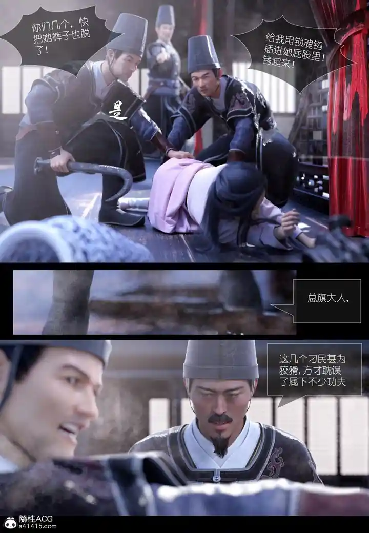 漫画页面