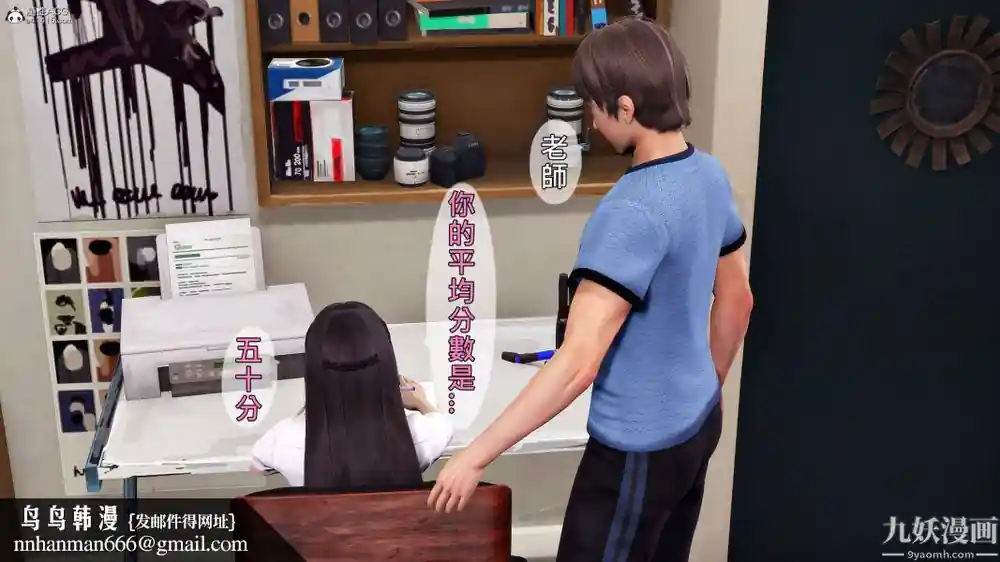 漫画页面