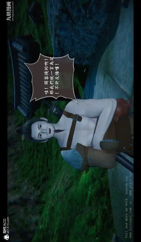 漫画页面
