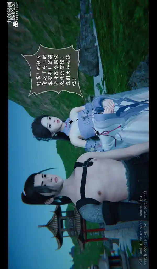 漫画页面