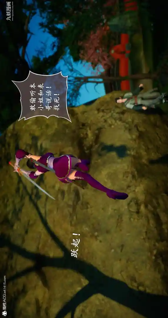漫画页面