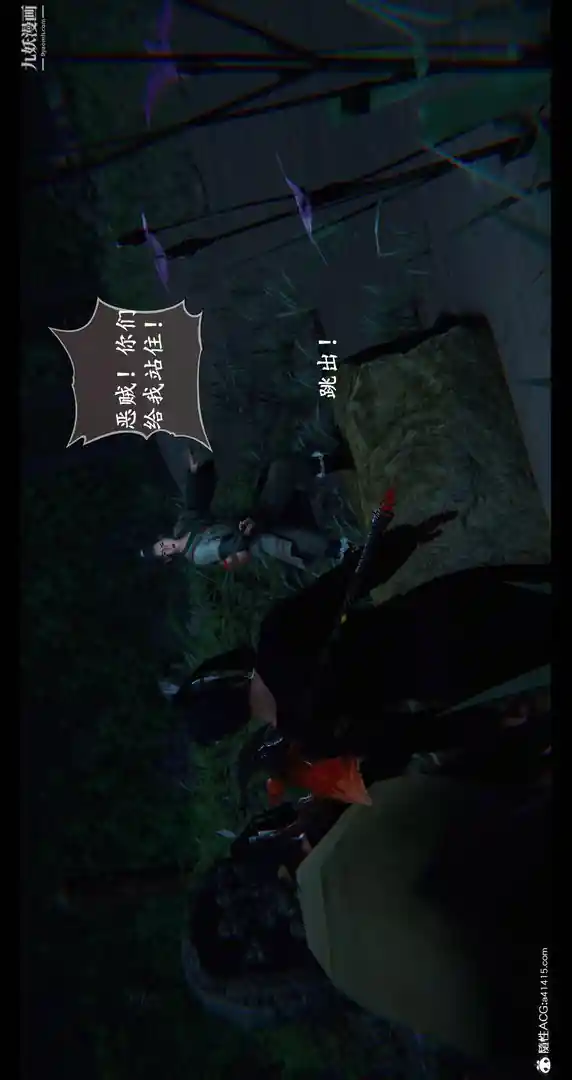 漫画页面