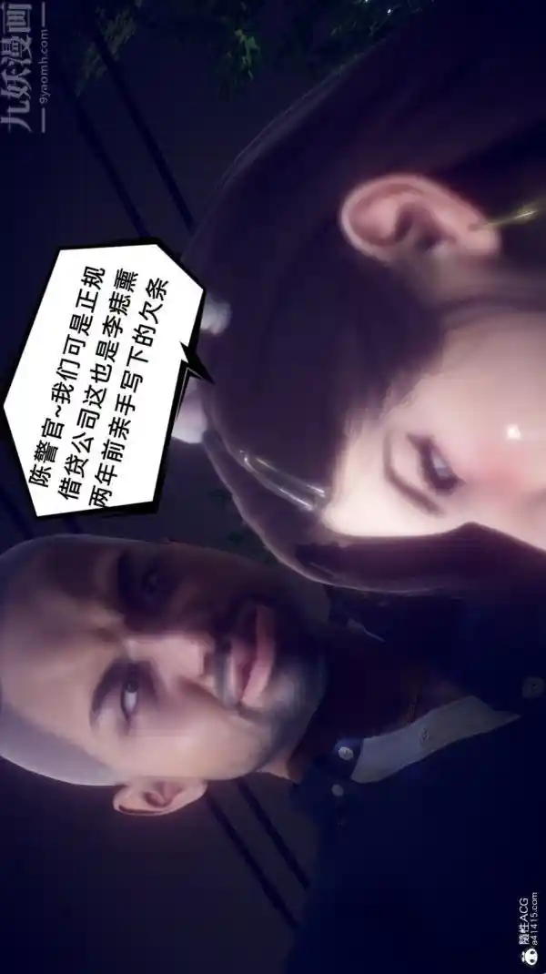 漫画页面