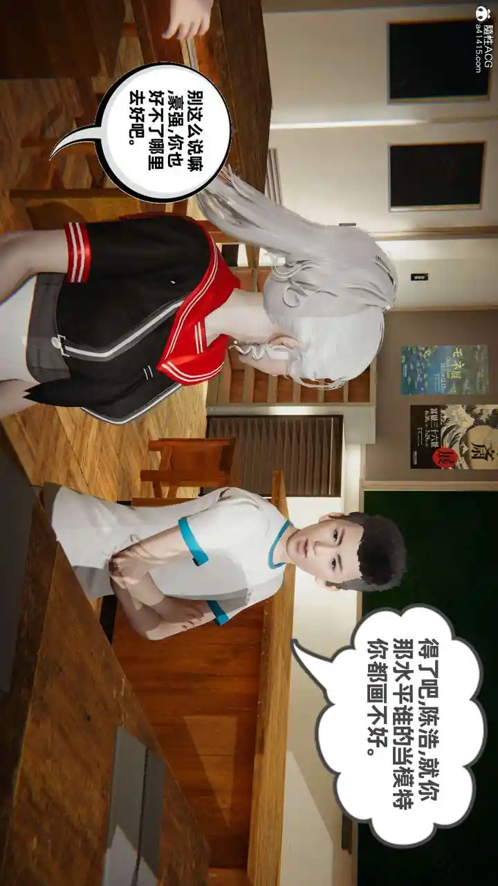 漫画页面