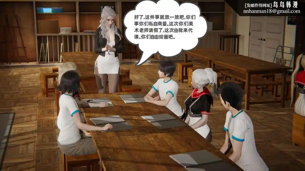 漫画页面