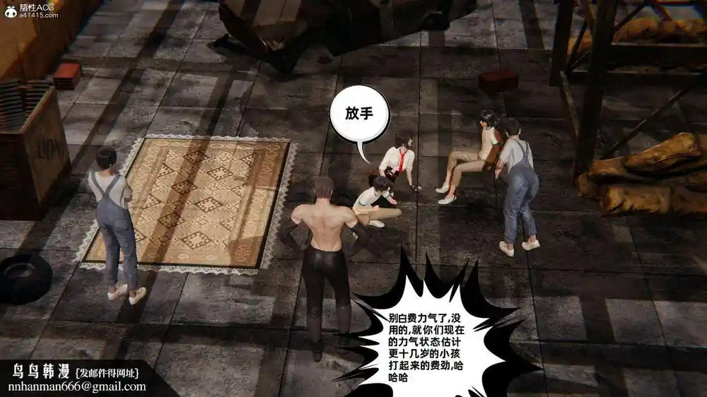 漫画页面