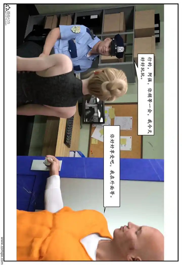 漫画页面