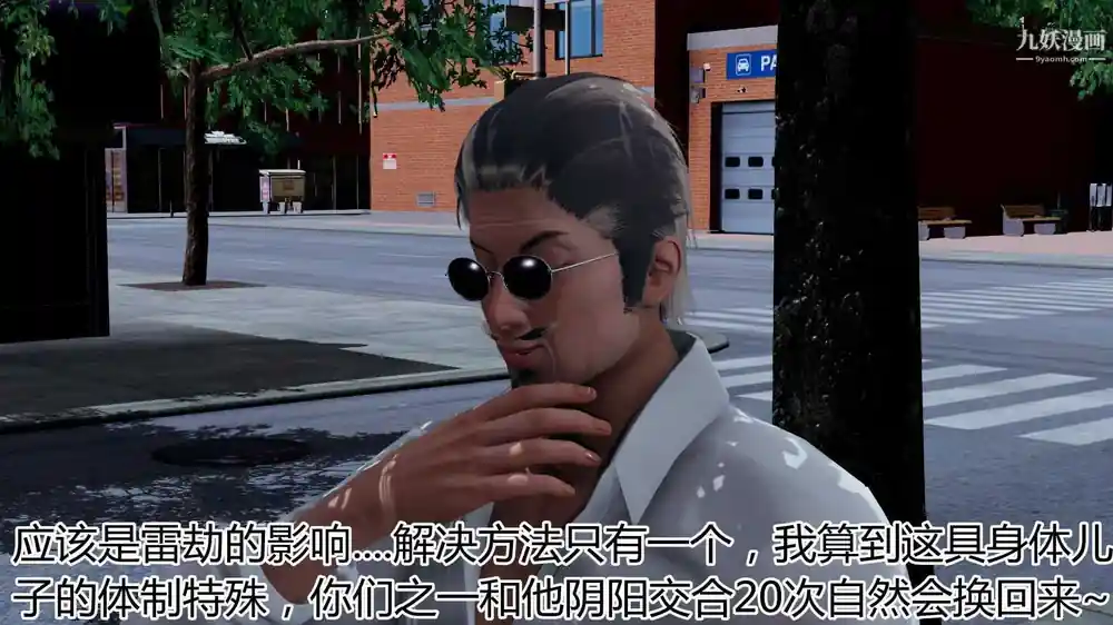 漫画页面