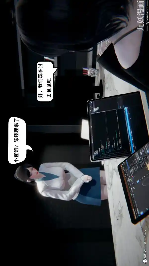 漫画页面