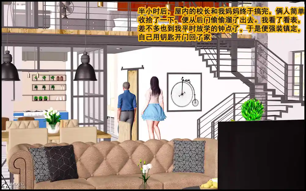 漫画页面