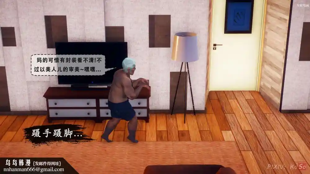 漫画页面