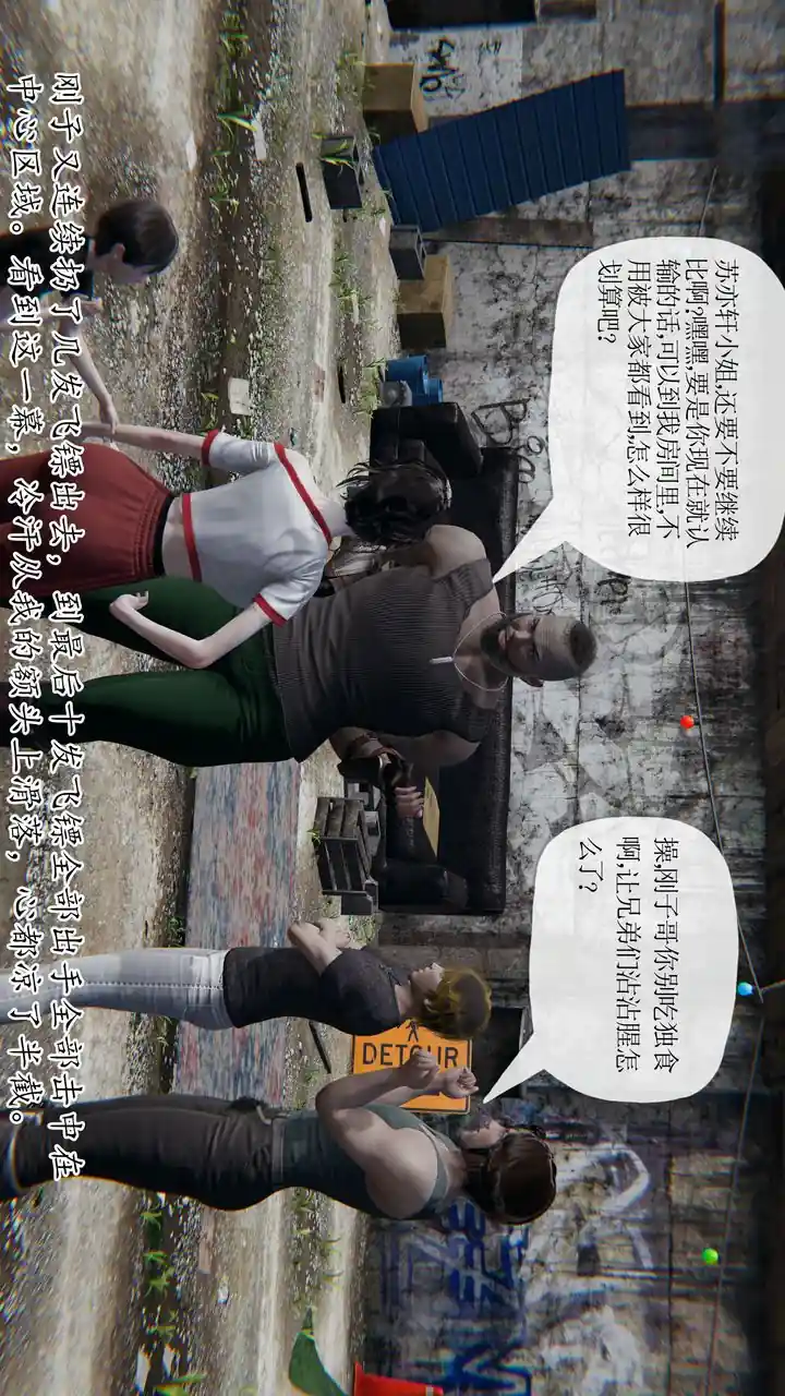 漫画页面