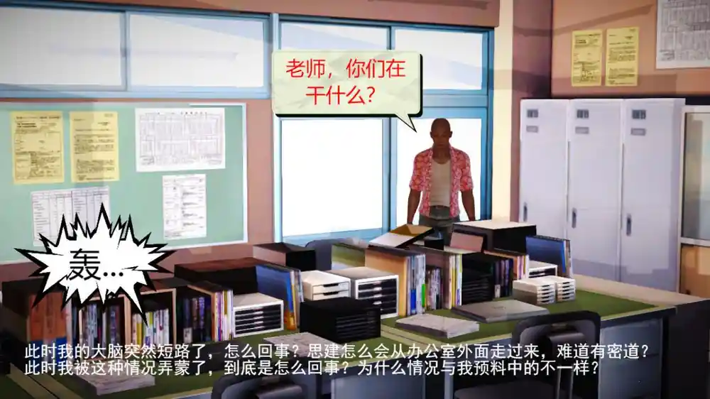 漫画页面