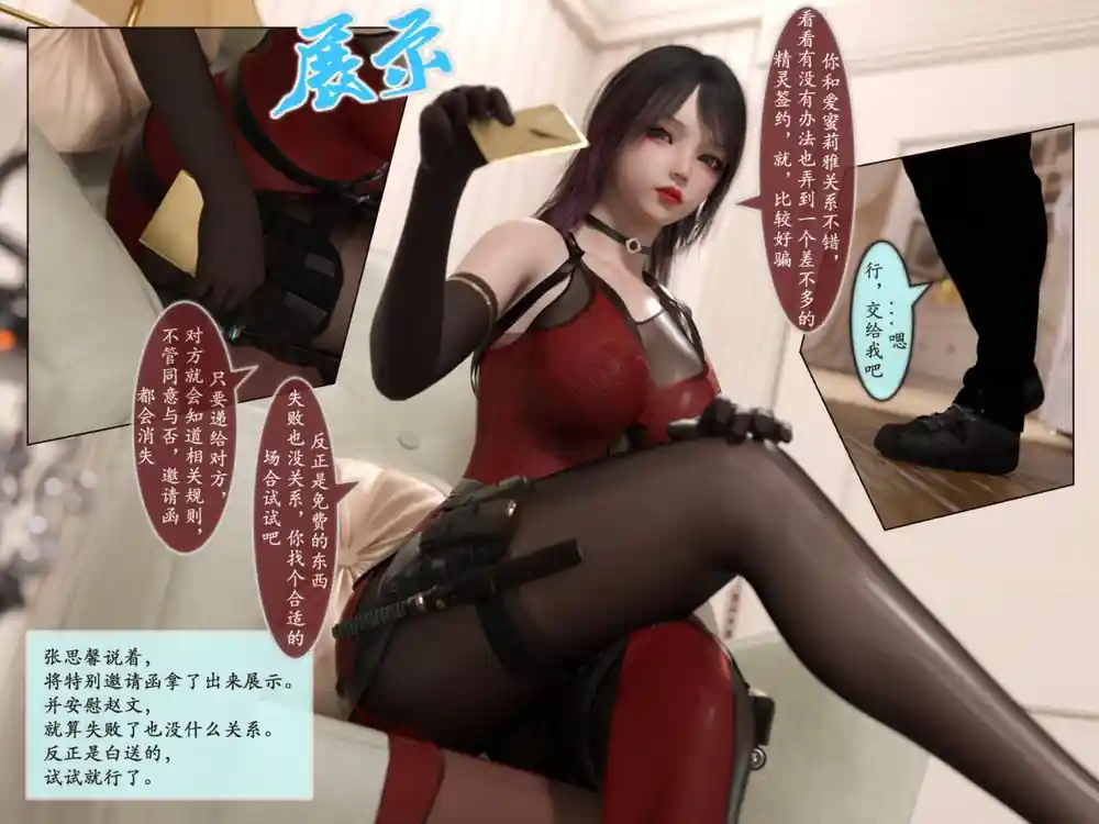 漫画页面