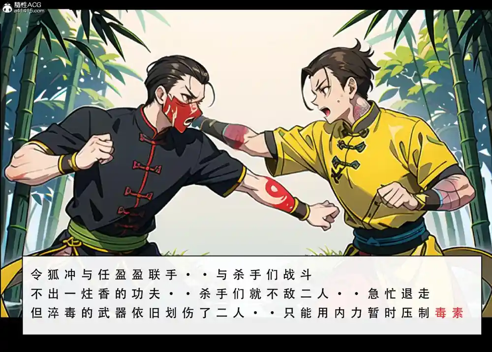 漫画页面