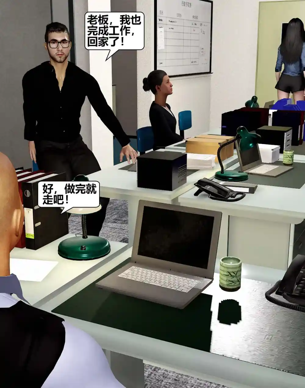 漫画页面