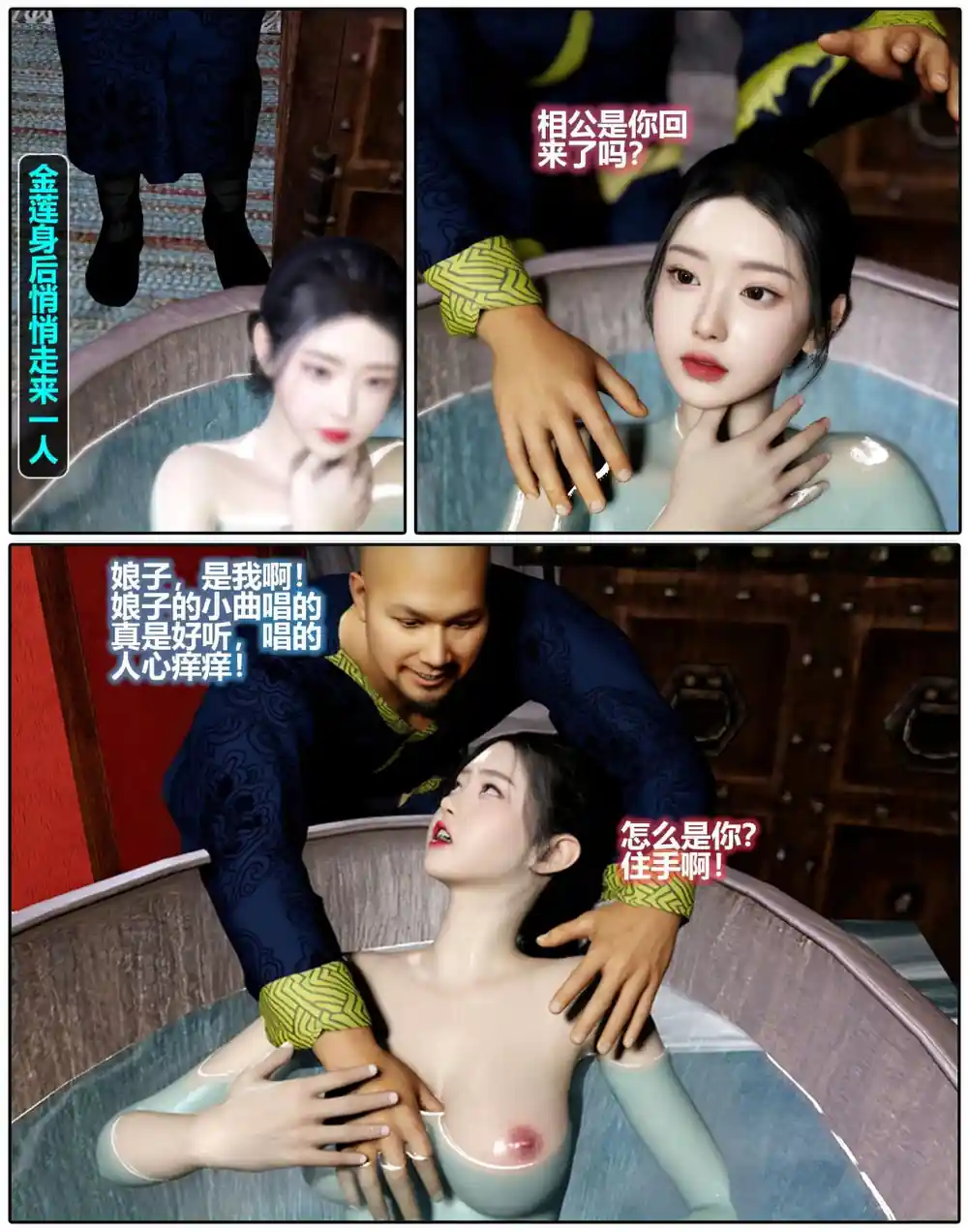 漫画页面