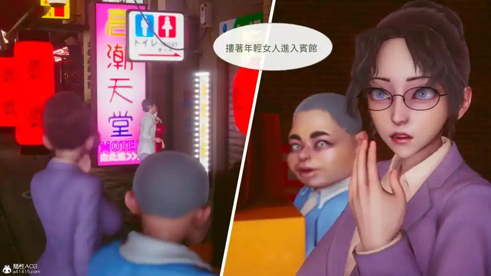 漫画页面