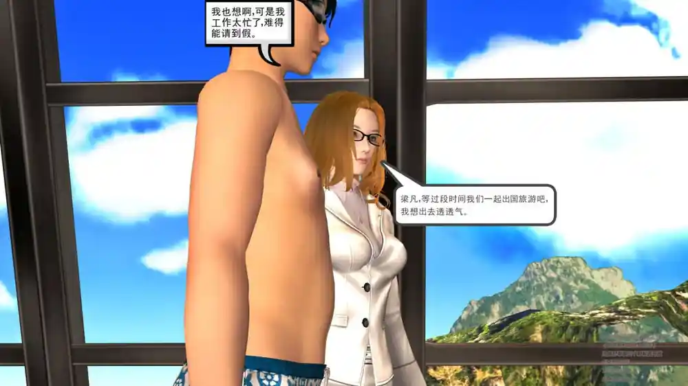 漫画页面
