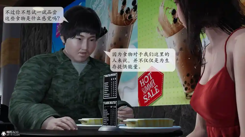 漫画页面