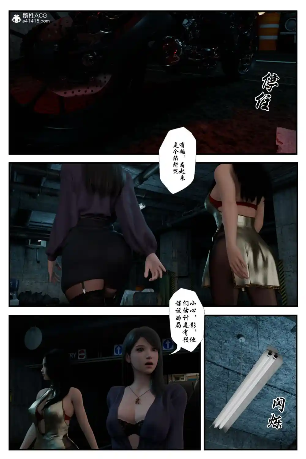 漫画页面